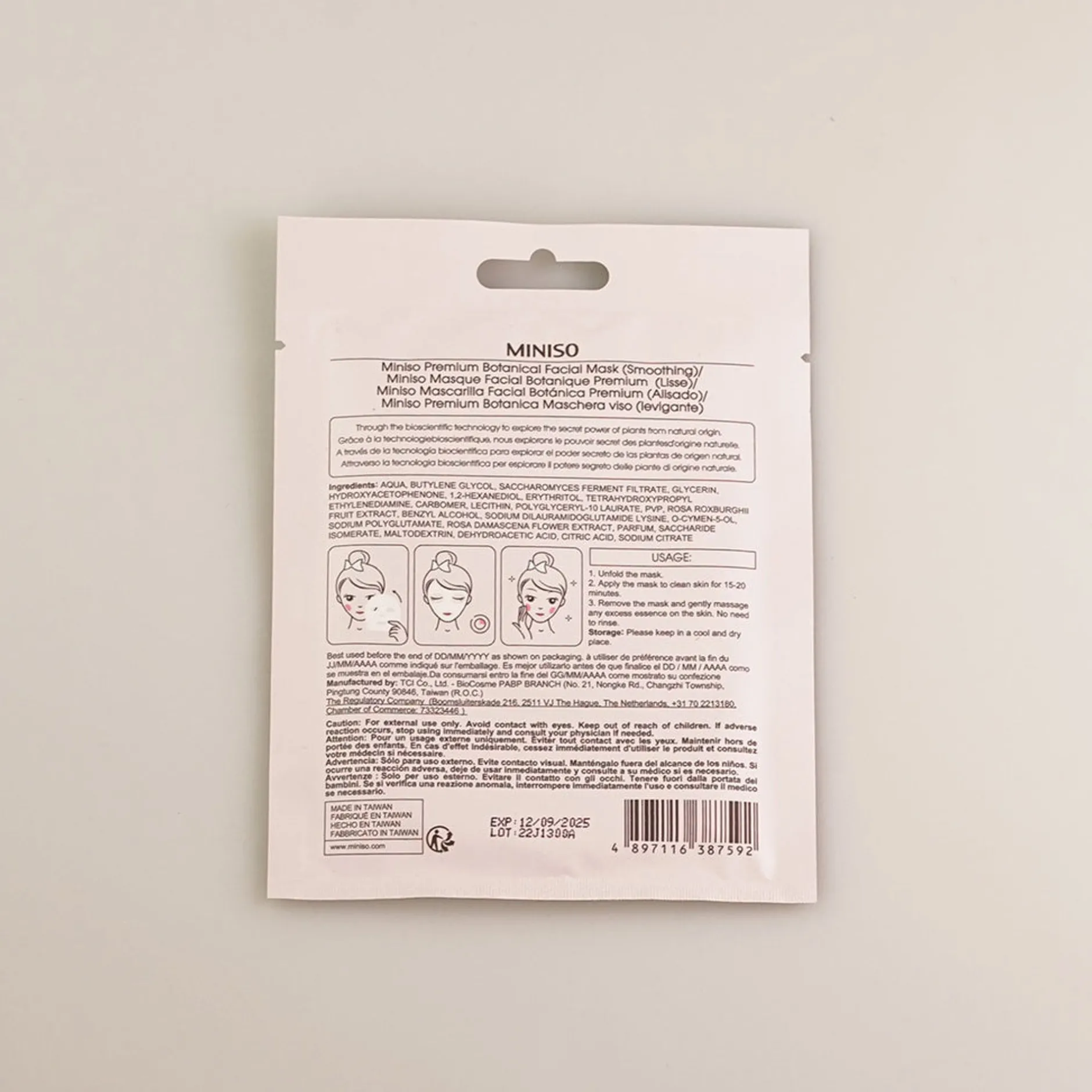 MINISO Premium Botanica Facial Mask - Smoothing