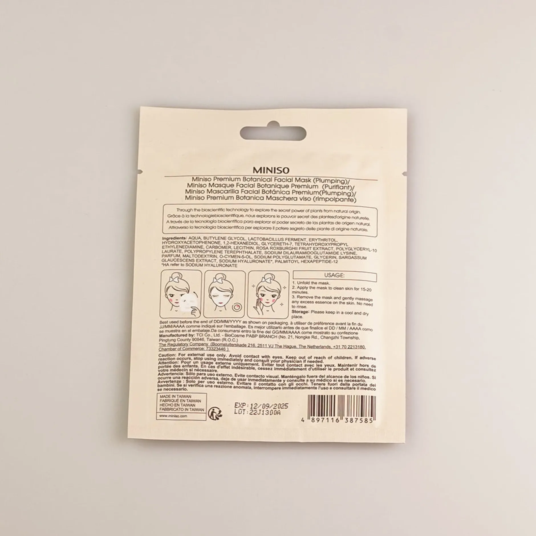 MINISO Premium Botanica Facial Mask - Plumping Outlet